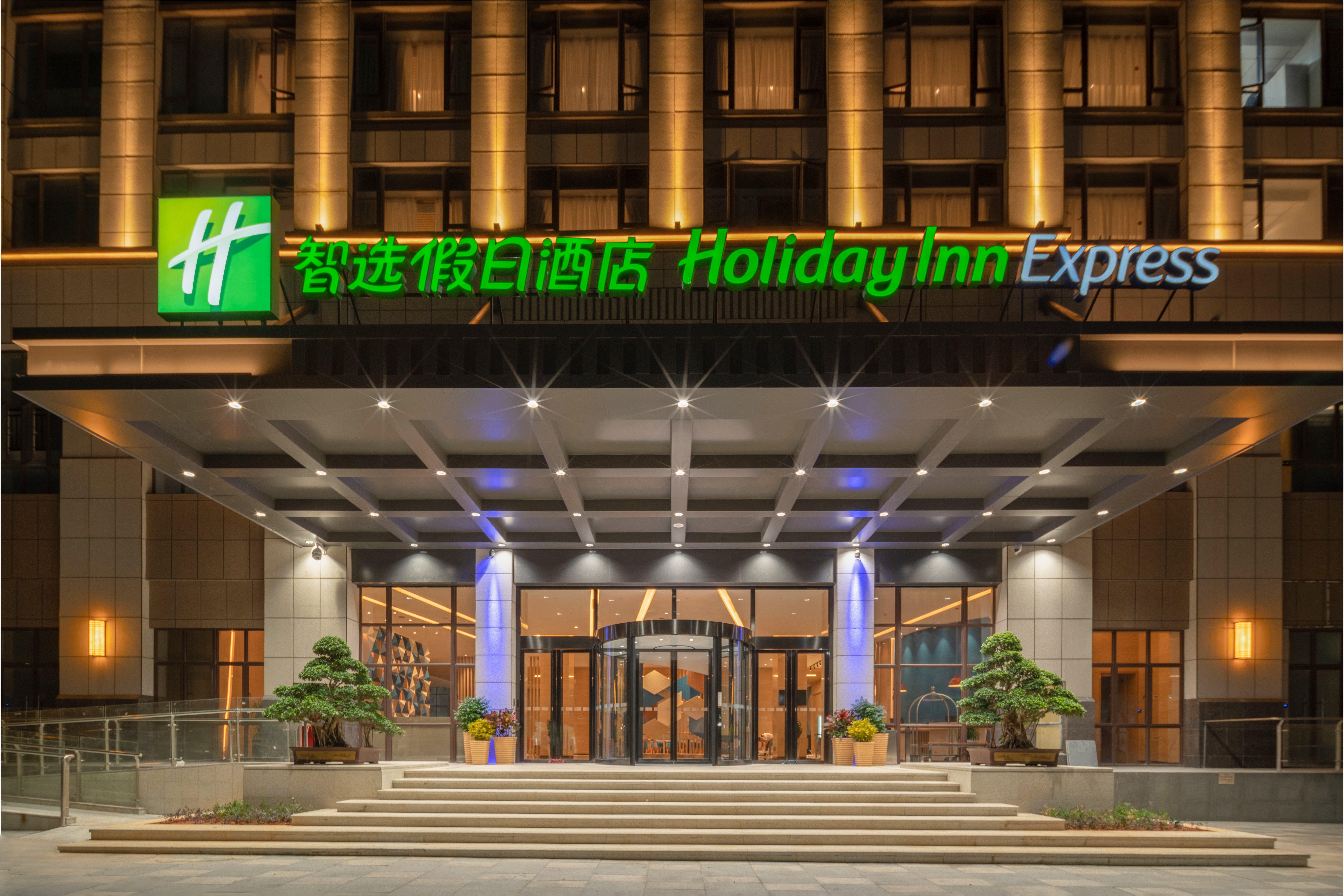 Holiday Inn Express Jinjiang Anhai By Ihg Exterior photo